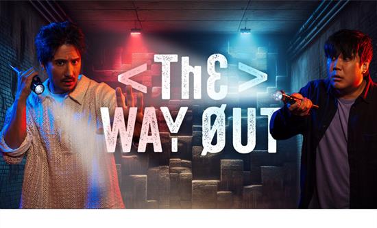 The Way Out Expands Internationally with Germany